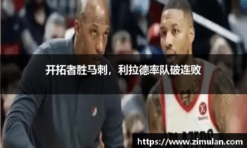 乐鱼电竞APP