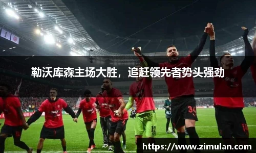 乐鱼电竞