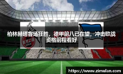 乐鱼电竞APP