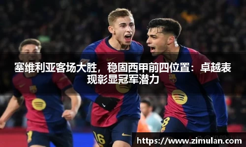 乐鱼电竞官网