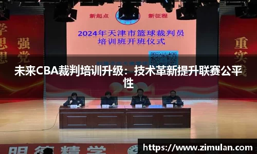 乐鱼电竞官网
