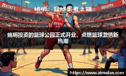 乐鱼电竞官网