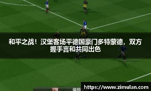 乐鱼电竞