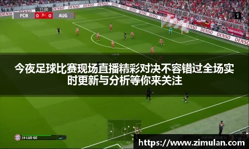乐鱼电竞官网