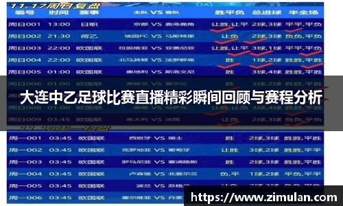 乐鱼电竞官网