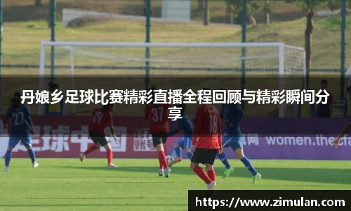 乐鱼电竞