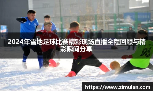 乐鱼电竞