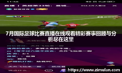 乐鱼电竞