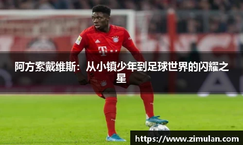 乐鱼电竞APP